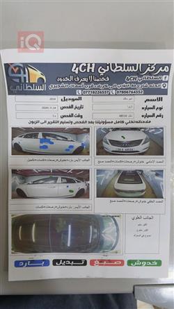 هيونداي أزيرا
